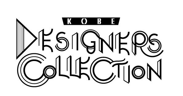 神戸デザイナーズコレクション